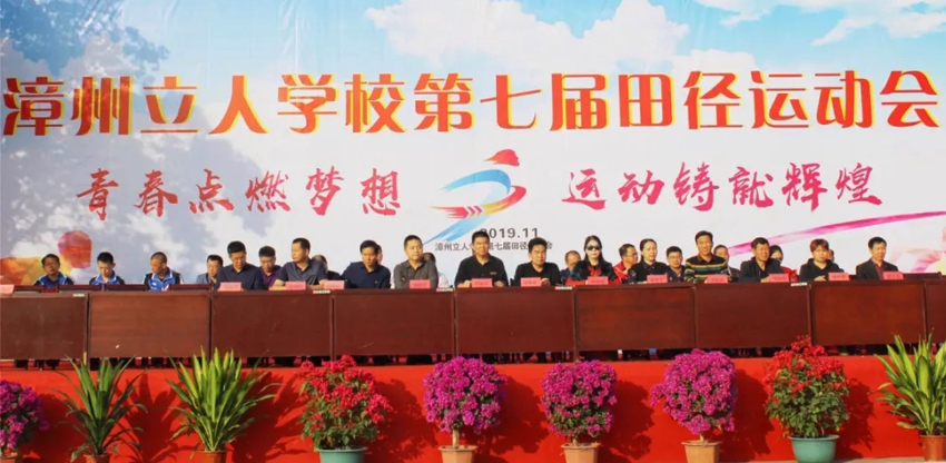 �ഺ��ȼ���� �˶����ͻԻ͡�����������ѧУ���߽��ﾶ�˶���¡�ؿ�Ļ