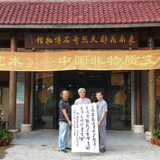 ��ɽ�����㶫�ϣ���̬ǧ��չ��ۡ�������Գ�ع�㣬������ʾ���Ȼ��