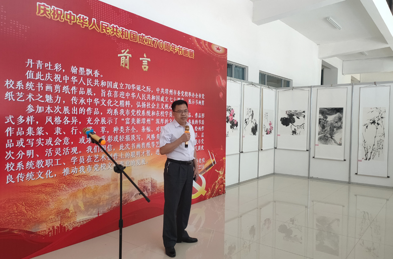 ӭ�������ݵ�У�黭��ֽ��Ʒչ��У԰չʾ������