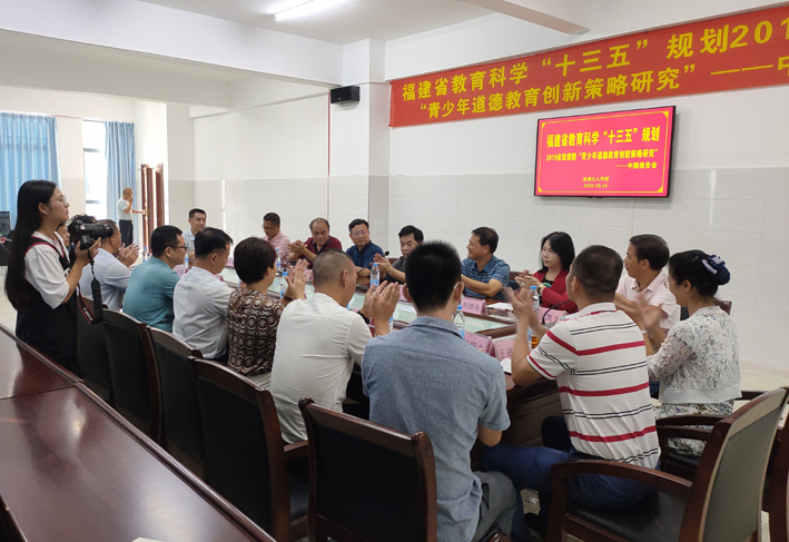 ����ʡ������ѧ��ʮ���塱�滮2019��ʡ�����⡰��������½������²����о������ڱ��������������ѧУ����