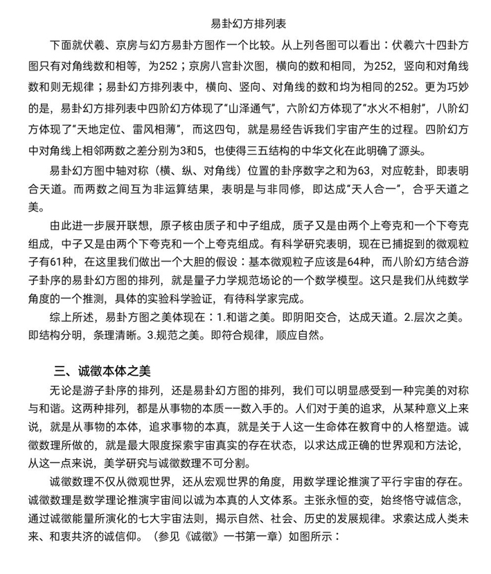 ���������еı�����