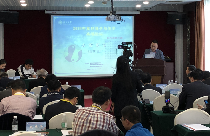 2020�긴����ѧ����ѧ�߶���̳���Ϻ���ˮ���Ƶ�����������