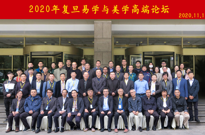 2020�긴����ѧ����ѧ�߶���̳���Ϻ���ˮ���Ƶ�����������