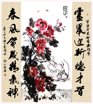 �������ӭ��ͼ