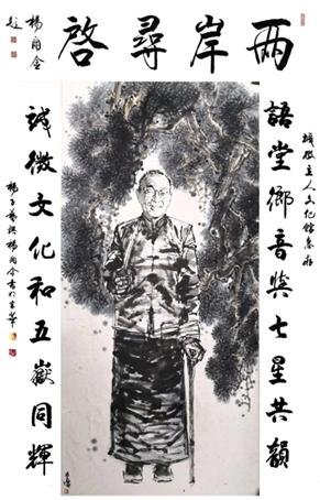 ���������ô�ʦ���ﻭ