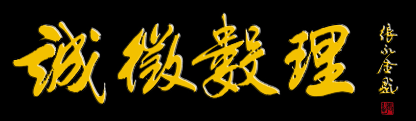 �λ���ʫ�ʸ踳���ר��