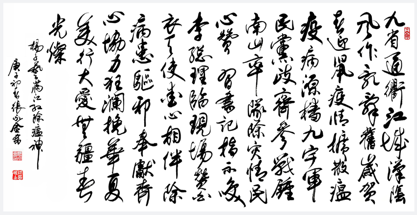 �ݶ���������������[������] ������(����)����ʡͨ�飬���Ǻ����������ҡ��Ǿ��꣬�ش�ӭ��������ɢ�����߲�Դ��������������ս������ɽ���ʶӳ����飬�����ޡ�ϰ��ǣ�ָʾ���������������ֳ����ް�����ʹ��������飬������а�����ף�����Э�������졣���������д��޽�������ӡ�������ձʣ������м䣬�������£�һ���ǳɣ����Զ���֮�ŷ磬���ּ�֮��磬���鷨����������������һ�壬�����鶯���������롣