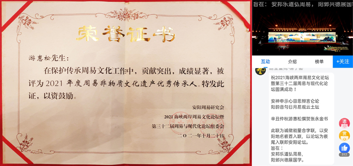 ���״����h��ǧ����ʥ��������е���ɽ�������⡣