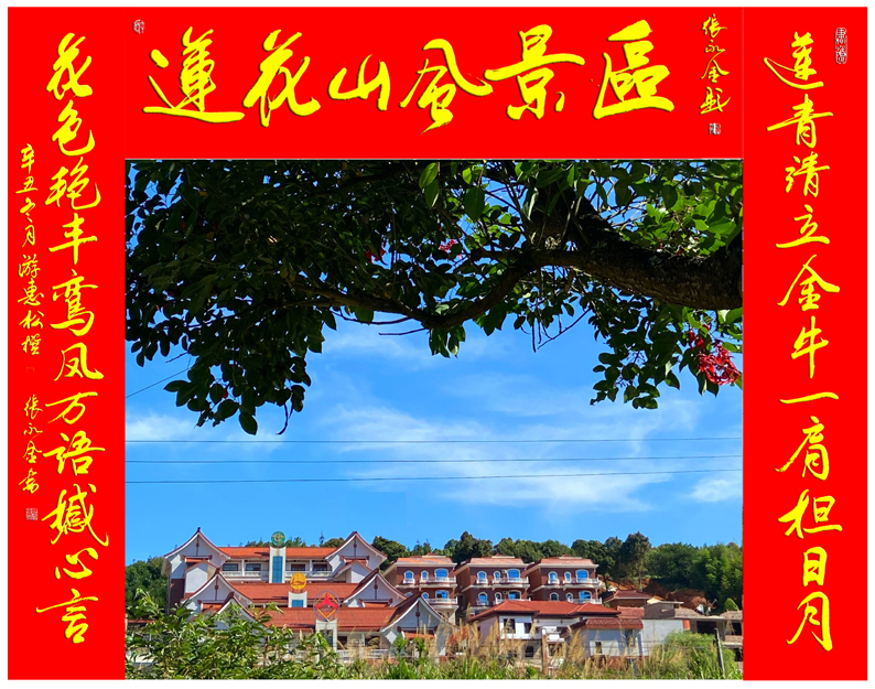 �й������黭�о�ԺԺ����������������ɽ�羰��д������